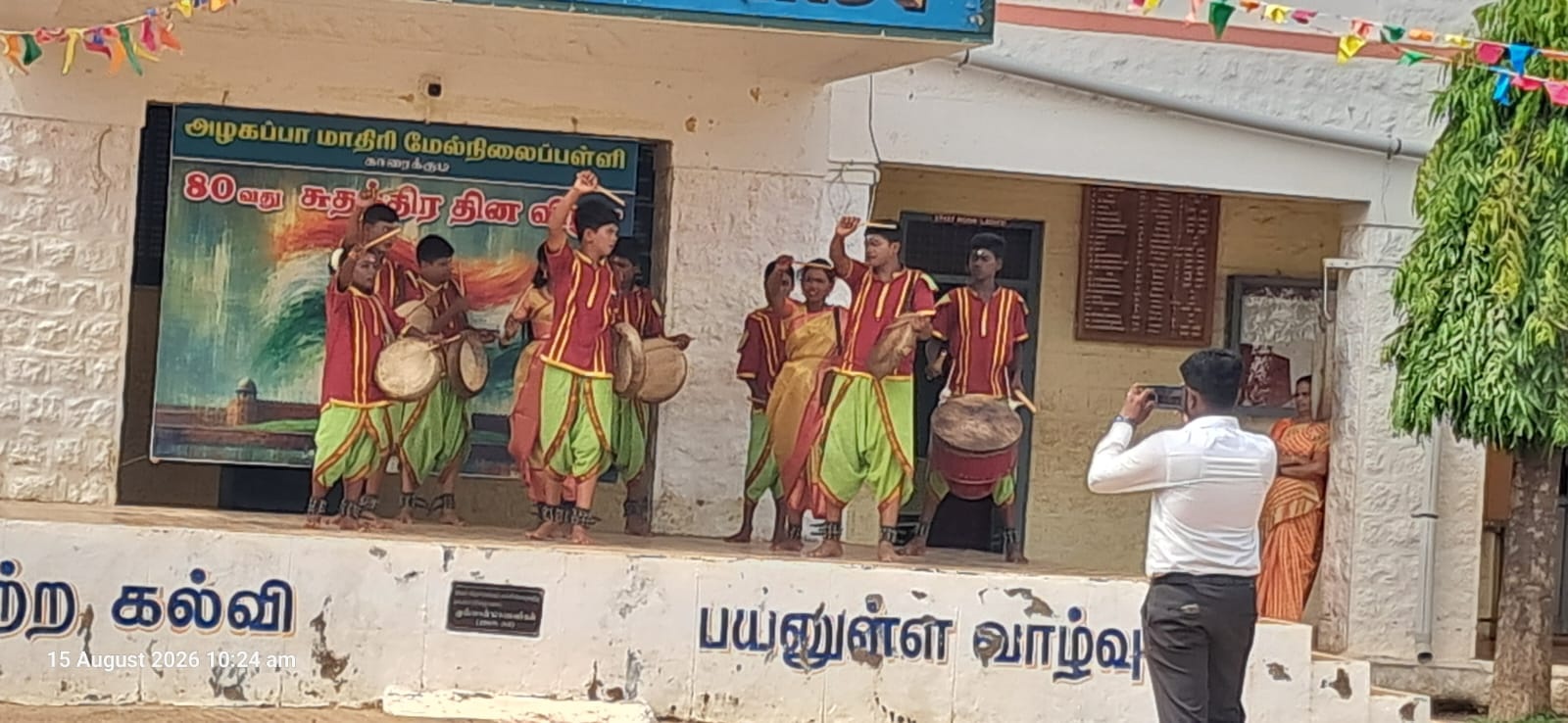 Independence Day celebrations 2026